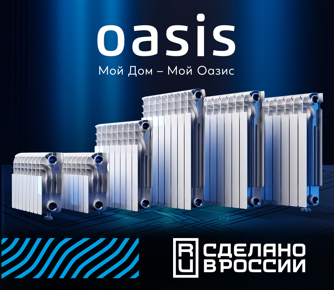 Рекламная кампания